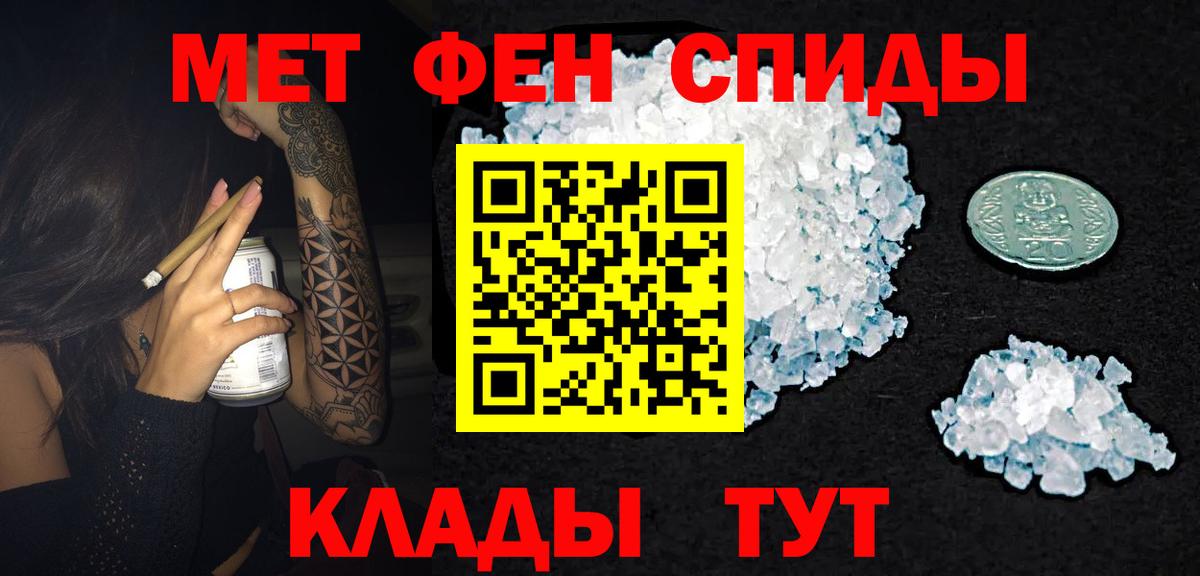 АМФЕТАМИН VHQ  Вход с VPN  Королёв 