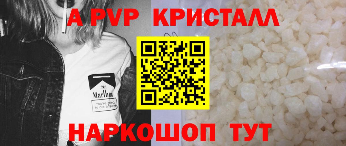 МЕТАДОН Королёв