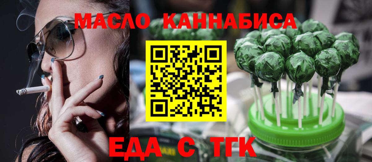Королёв  Canna-Cookies конопля  Вход с VPN 