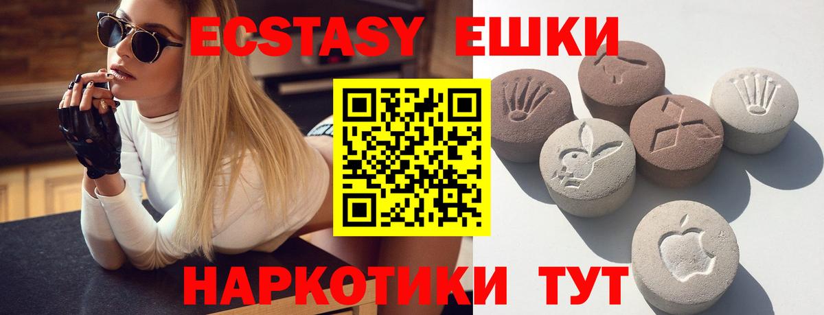 ЭКСТАЗИ XTC Королёв