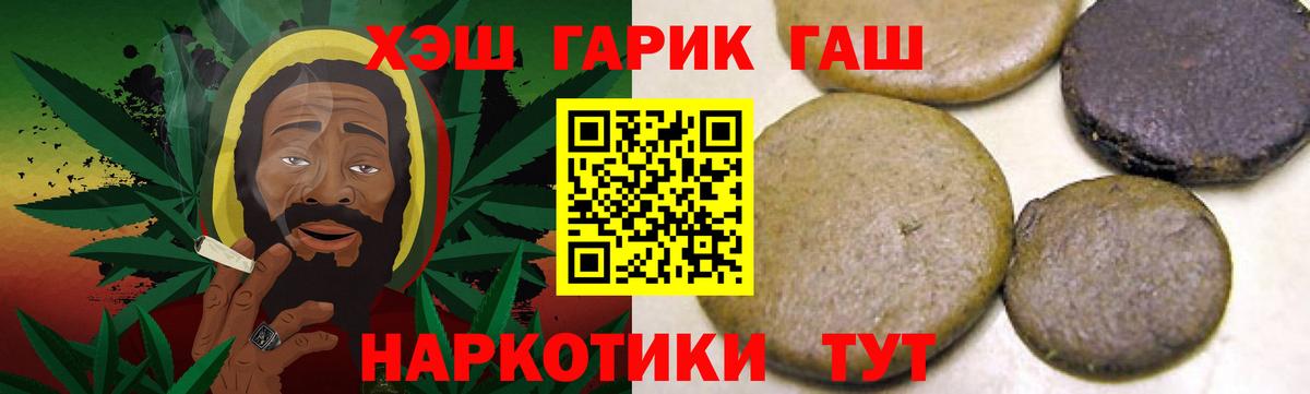 купить   Вход с VPN  Королёв  ГАШИШ Ice-O-Lator 
