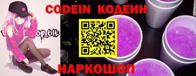 бутик Кингисепп