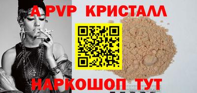 спиды Кимры