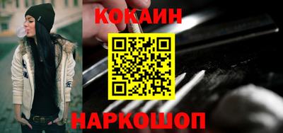 дурь Кинель
