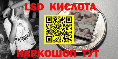 бутик Кингисепп