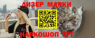 бутик Кингисепп
