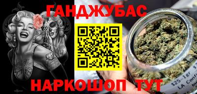 бутик Кингисепп