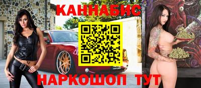бутик Кингисепп