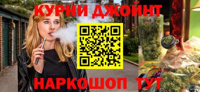 бутик Кингисепп