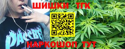 бутик Кингисепп