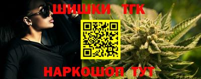 бутик Кингисепп