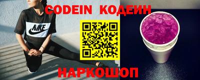 бутик Кингисепп