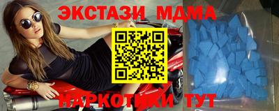 спиды Кимры