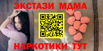 бутик Кингисепп