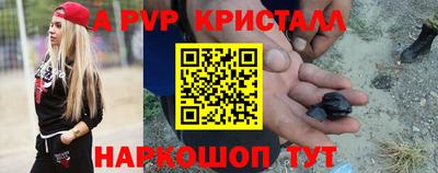 спиды Кимры