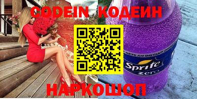 бутик Кингисепп