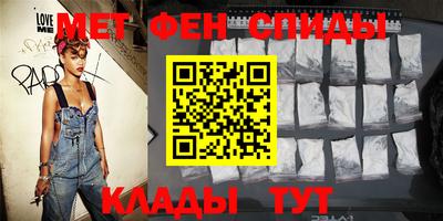 спиды Кимры