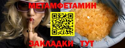спиды Кимры