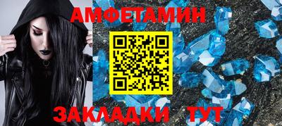 спиды Кимры