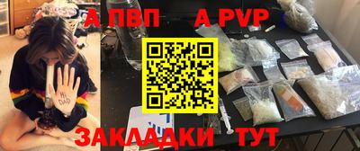 бутик Кингисепп