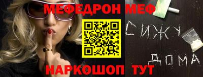 дурь Кинель