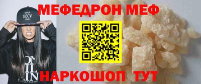 дурь Кинель