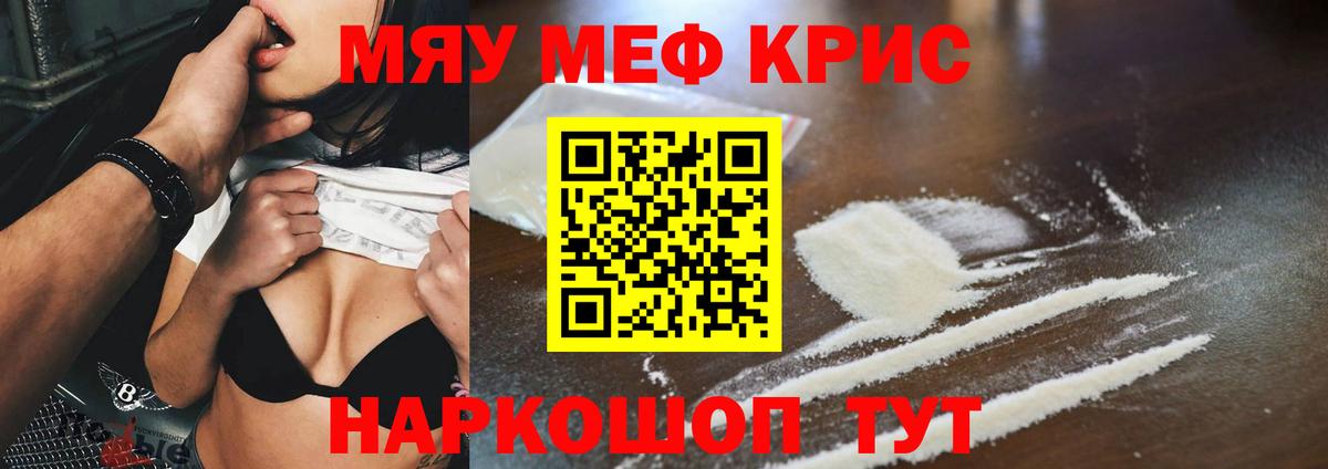 Королёв  Меф 4 MMC  МЕФ  Меф  Мефедрон VHQ  Вход с VPN 
