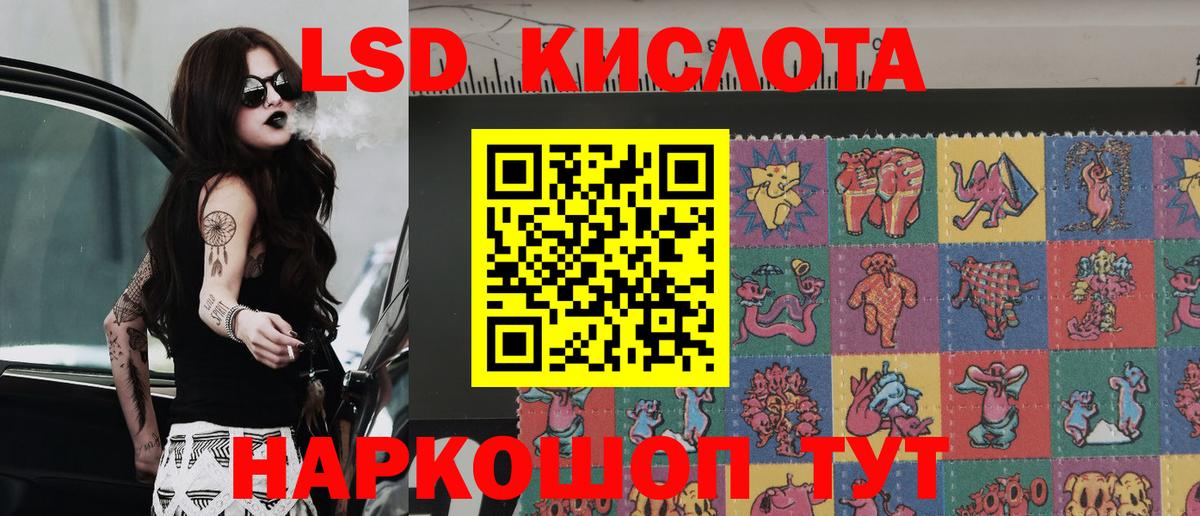 Марки N-bome  Марки 25I-NBOMe 1500мкг  Вход с VPN  Королёв  Марки 25I-NBOMe 1500мкг 