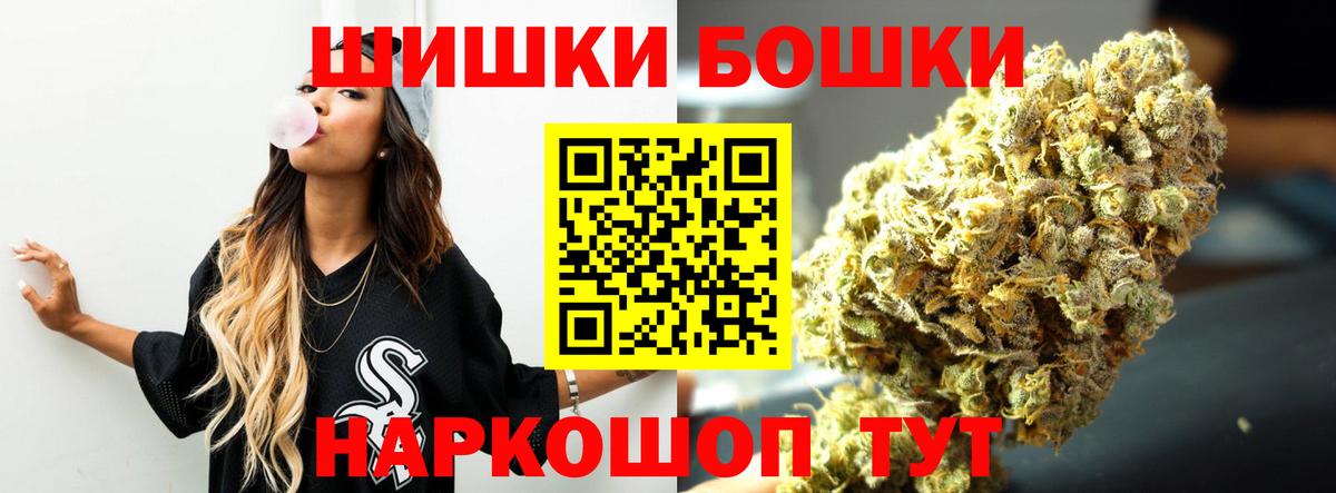 Конопля индика  Бошки Шишки White Widow  Канабис LSD WEED  Каннабис сатива  Королёв  Вход с VPN 